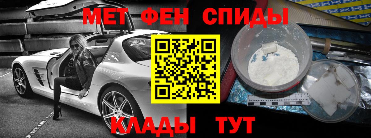 Амфетамин VHQ Чусовой