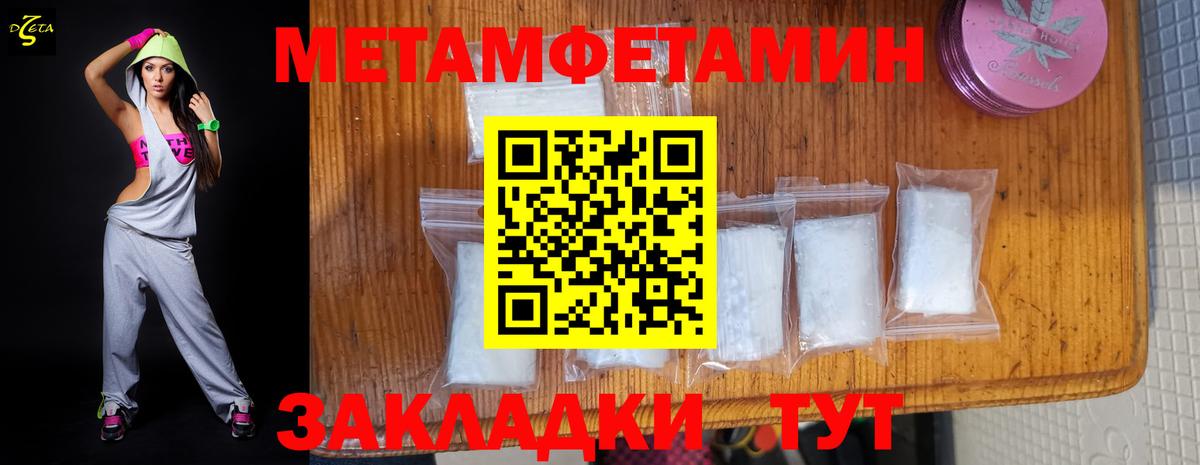 Чусовой  Amphetamine  Вход с VPN  АМФЕТАМИН 98%  АМФ 