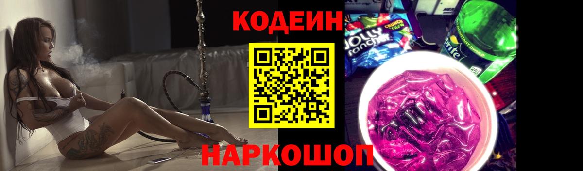 Сколько стоит  МЕФ   Чусовой  Конопля  ТГК  НБОМе  Вход с VPN  ГАШ 