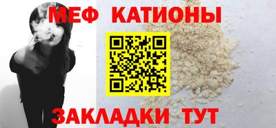 прущий лед Аша