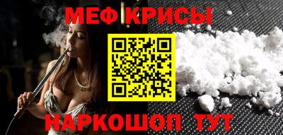 PSILOCYBIN Бердск