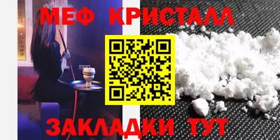 бутират Ачхой-Мартан