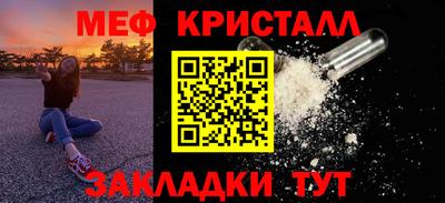 прущий лед Аша
