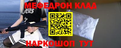 прущий лед Аша