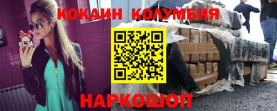 бутират Ачхой-Мартан