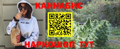 бутират Ачхой-Мартан