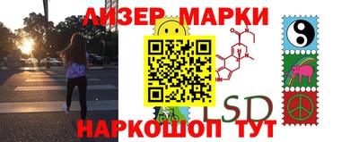 прущий лед Аша