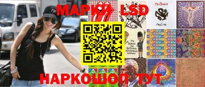 прущий лед Аша