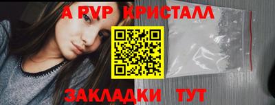 сатива Белорецк