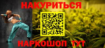 бутират Ачхой-Мартан