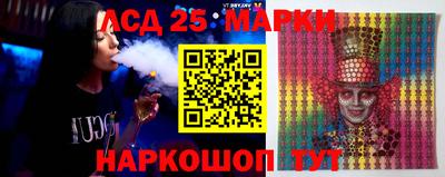 бутират Ачхой-Мартан