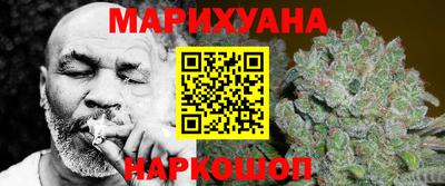 бутират Ачхой-Мартан