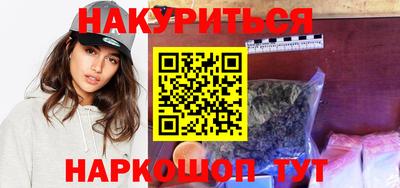 прущий лед Аша