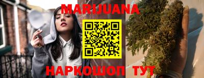 прущий лед Аша