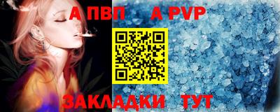 бутират Ачхой-Мартан