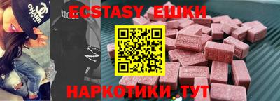 сатива Белорецк