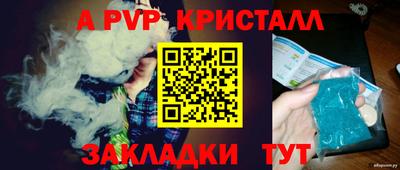 a pvp Баксан