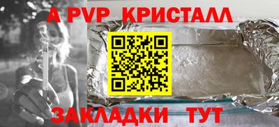 меф VHQ Белореченск