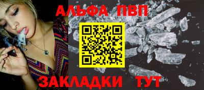 прущий лед Аша