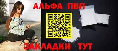 прущий лед Аша