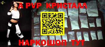 прущий лед Аша