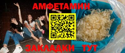 бутират Ачхой-Мартан