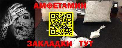 прущий лед Аша