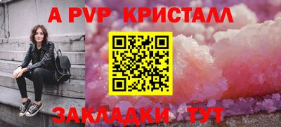 бутират Ачхой-Мартан