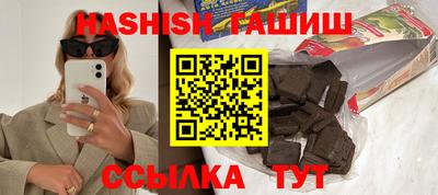 прущий лед Аша
