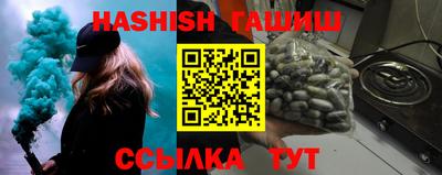 бутират Ачхой-Мартан