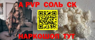 прущий лед Аша