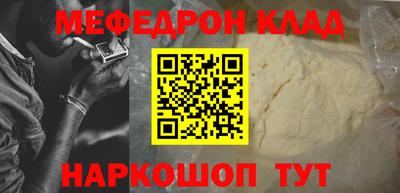 бутират Ачхой-Мартан