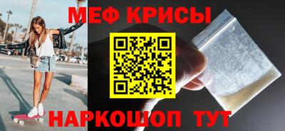прущий лед Аша