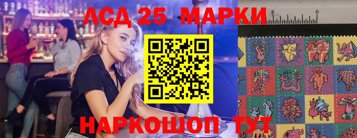 Чусовой  LSD-25 экстази ecstasy  LSD-25 экстази  Вход с VPN  ЛСД экстази ecstasy 