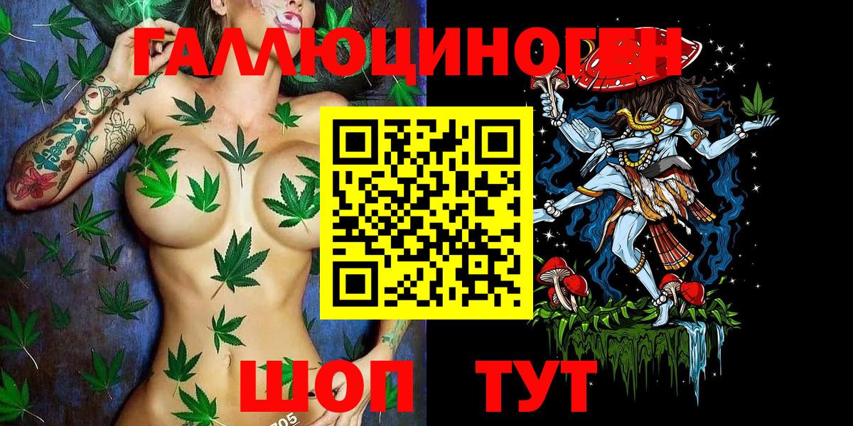 Псилоцибиновые грибы MAGIC MUSHROOMS Чусовой
